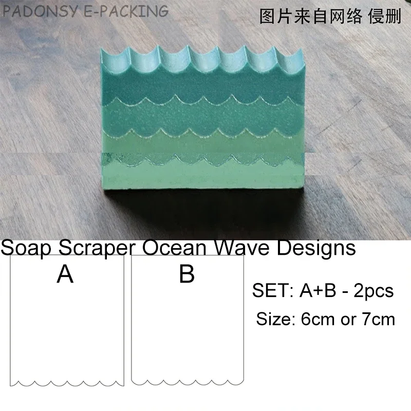 Sea Wave handgemaakte zeepschr - Soap Making Instructions recensie en prijs